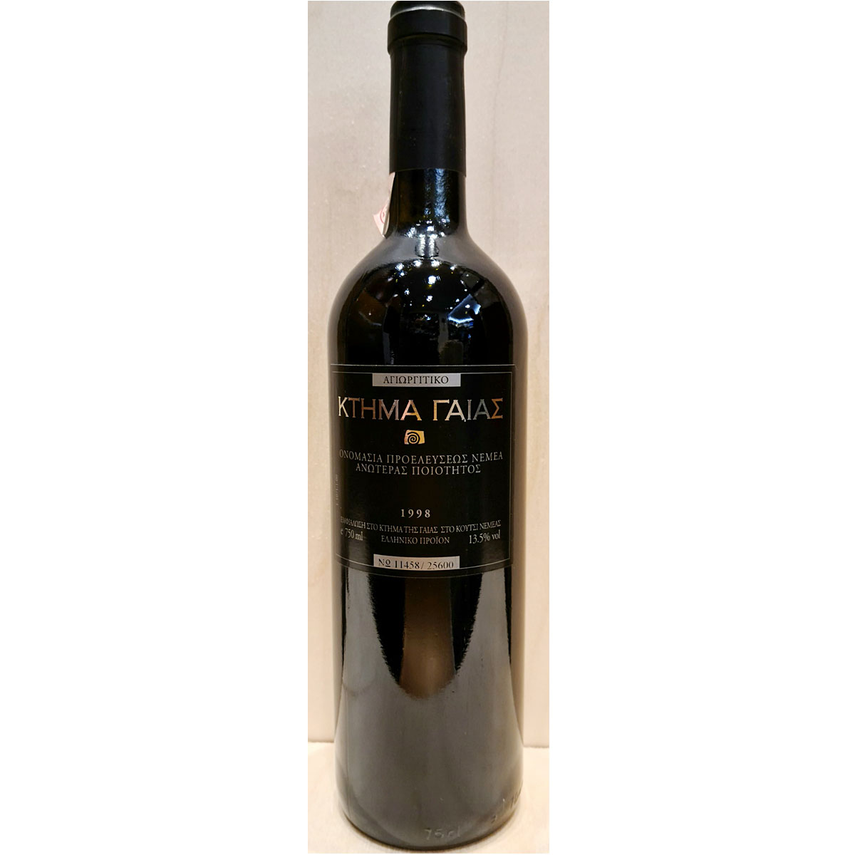 a bottle of ktima gaias 1998