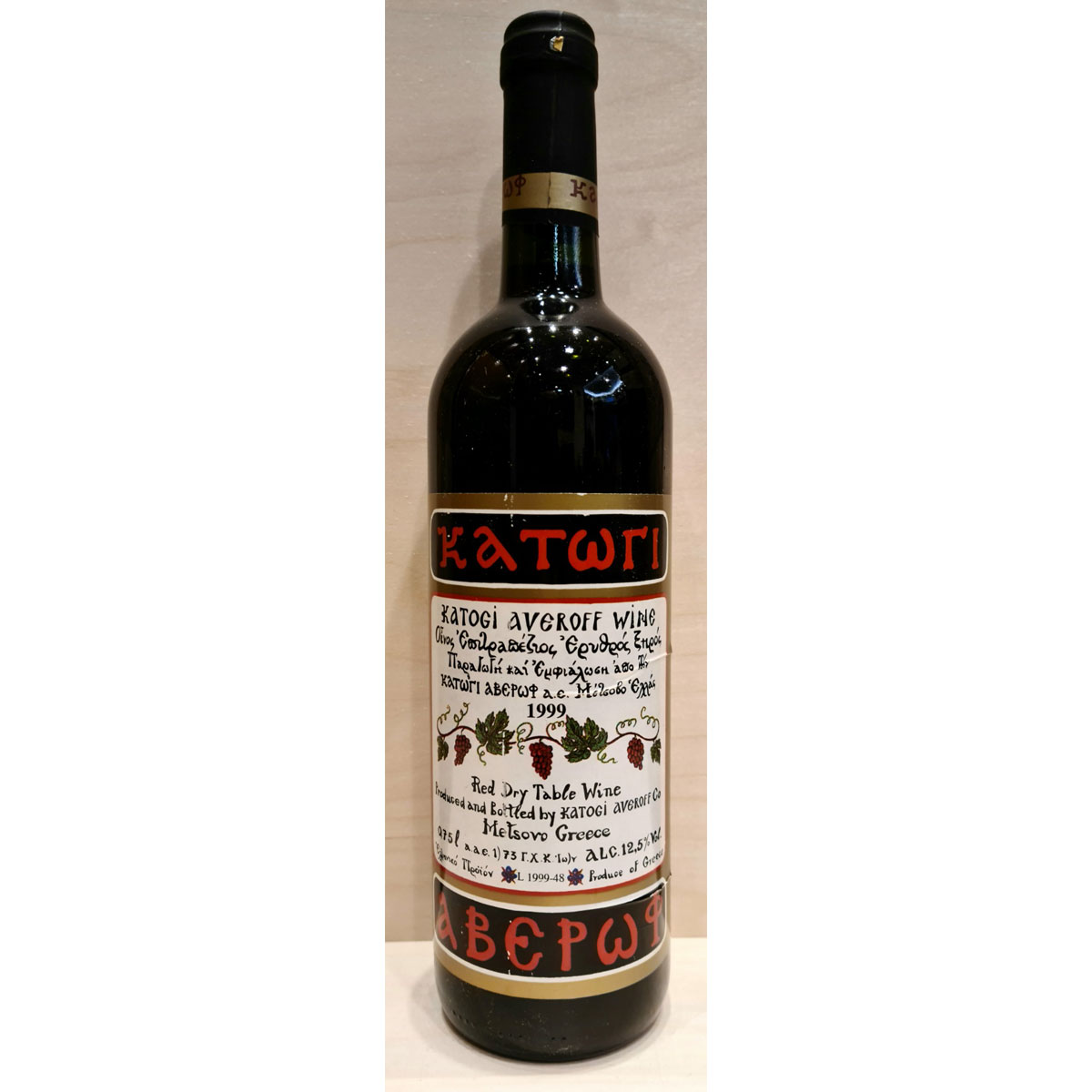 a bottle of katogi averof 1999