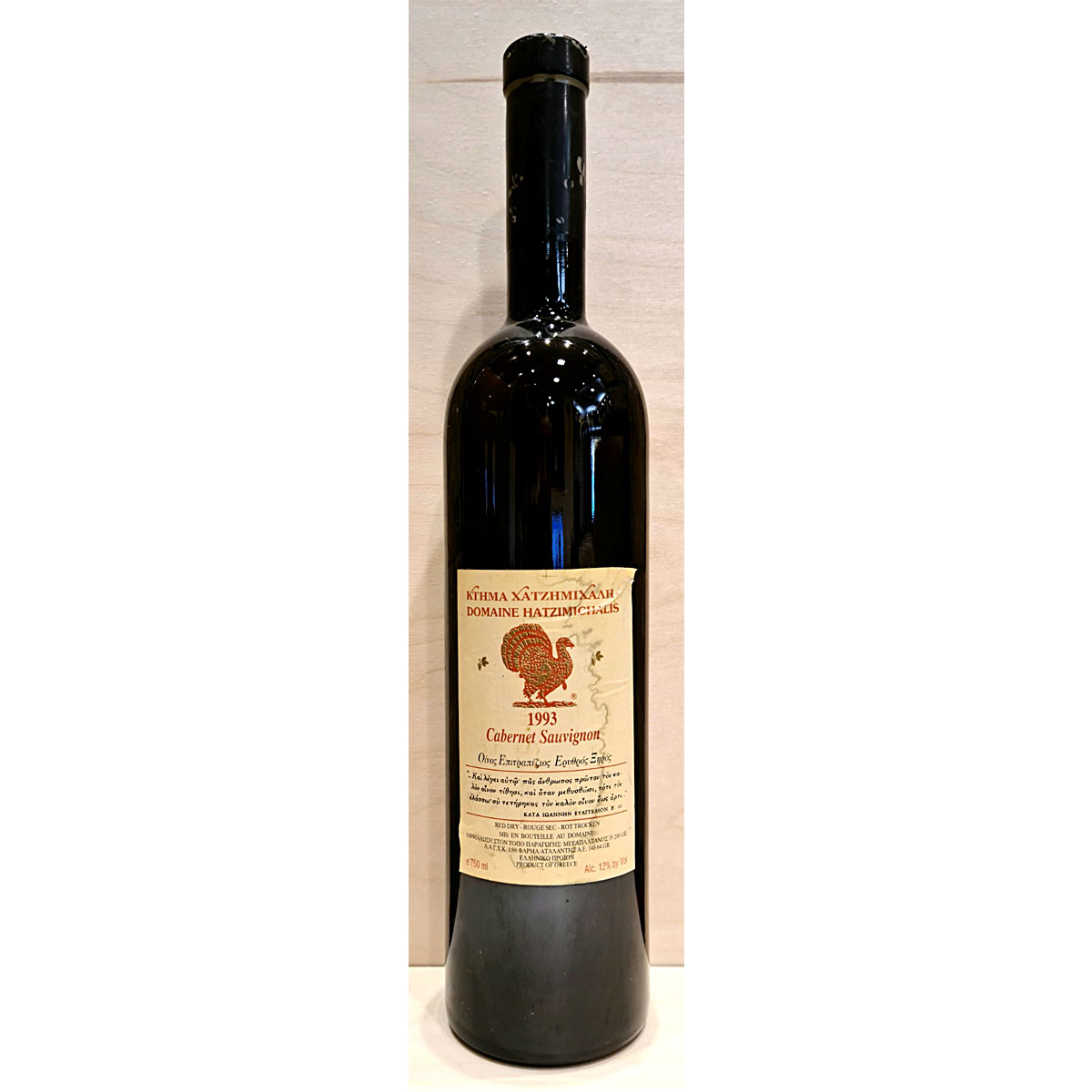 a bottle of ktima chatzimichali cabernet sauvignon 1993